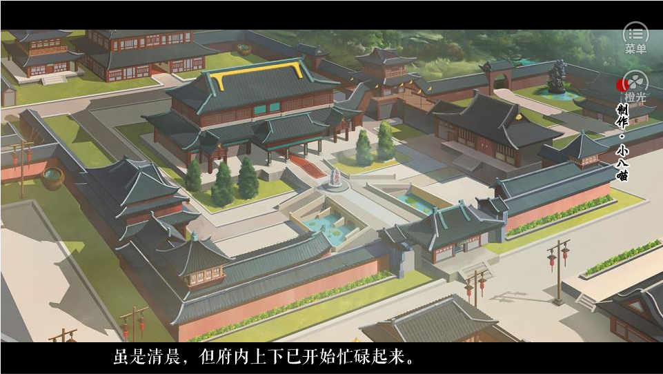 为妻为母橙光版v1.28