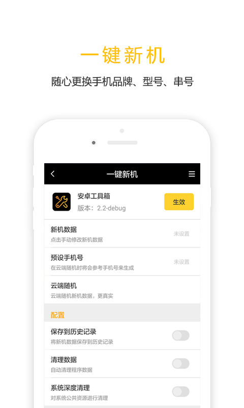 任我行版v8.12