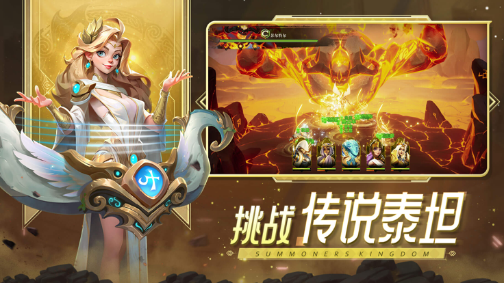 召唤师王国口袋梦幻精灵v1.8.1