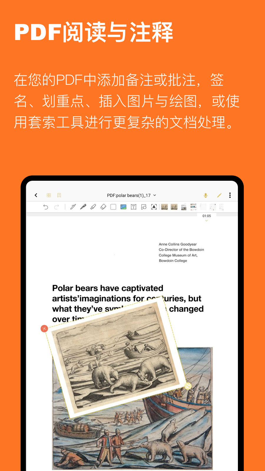 云记appv2.5.5.1