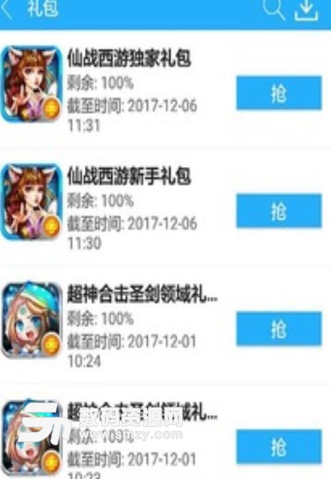 HTC游戏中心apk