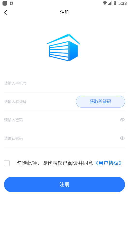 云南建管appv2.4.29