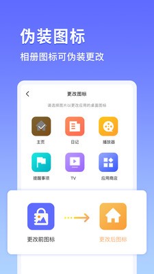 鸭箱底v1.3.6