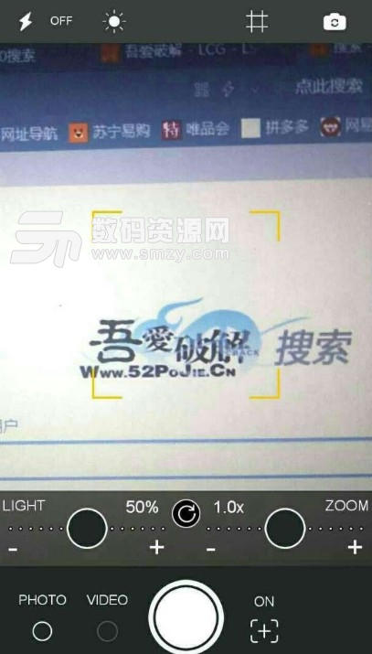 35倍高清望远镜app