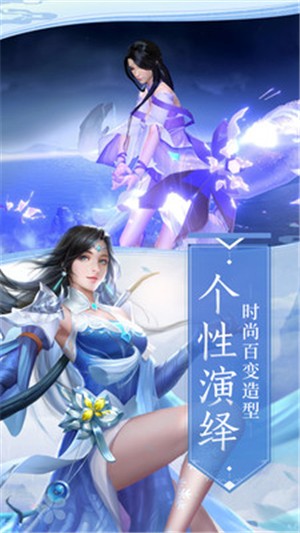 青雲訣2九遊版v1.6.8