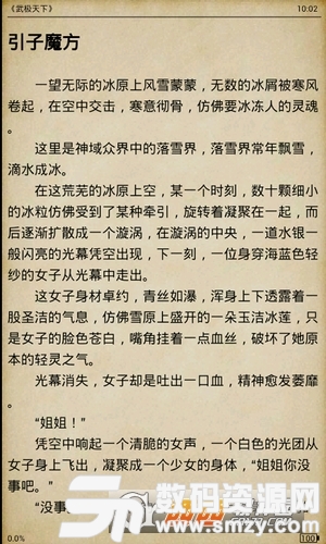 免費小說下載閱讀