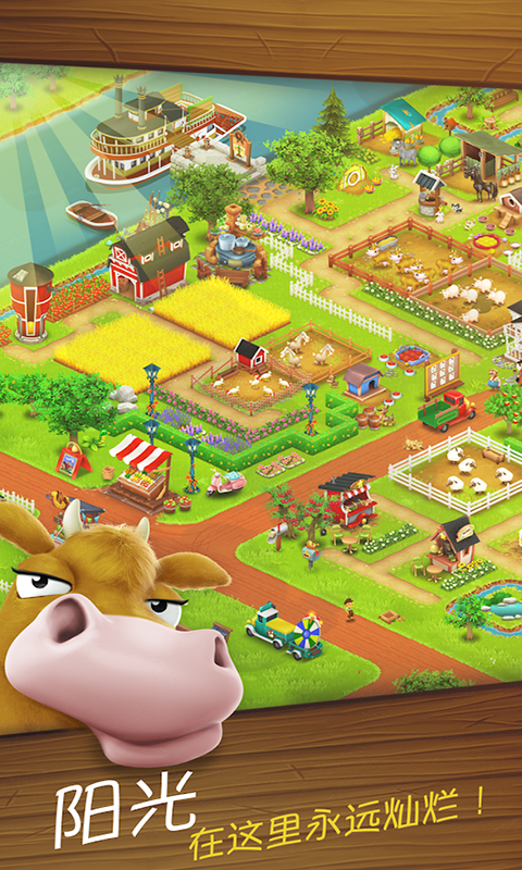 农场经营模拟游戏v1.1
