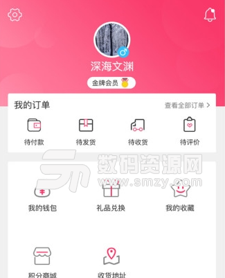 酒当家app