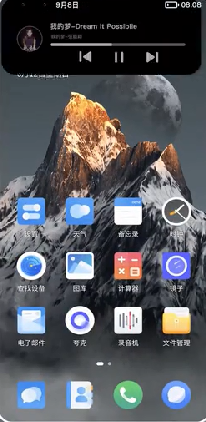 灵动大陆app3.3