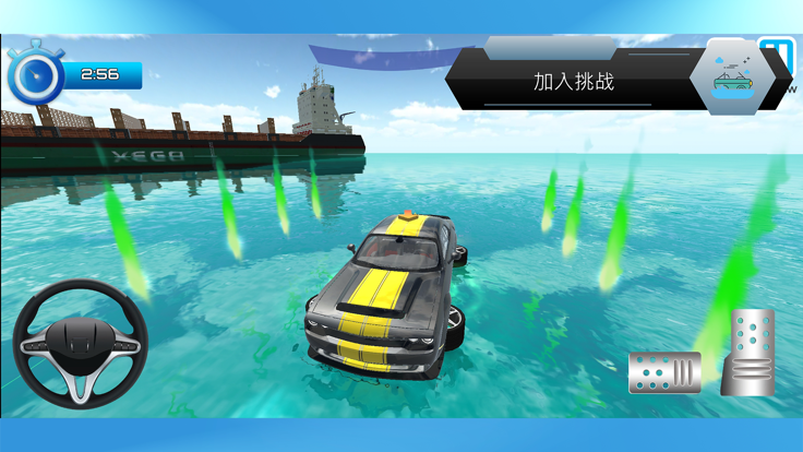 漂浮的汽车v1.3