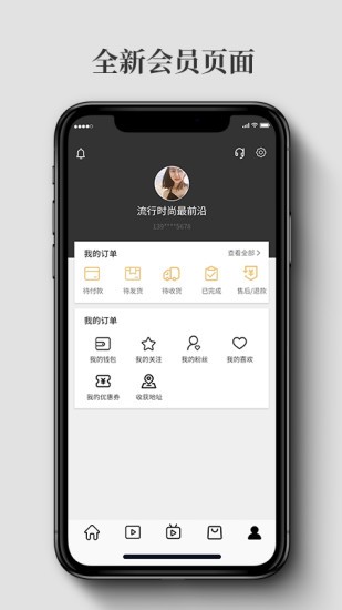 大麦奥莱app2.29