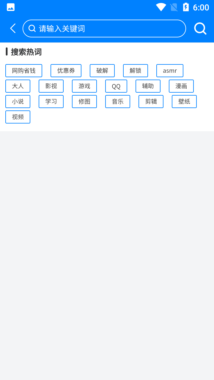 qc軟件庫終極版v2.2.0