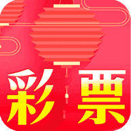 彩票通app官方v1.11.1