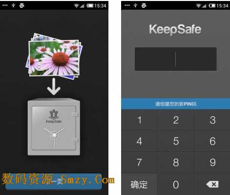 KeepSafe安卓版