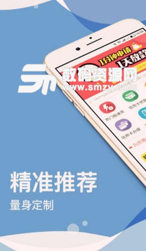 全能贝APP手机版