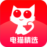 电猫精选安卓版(网络购物) v1.2.8 手机版
