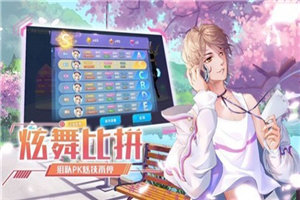 青春创造营v1.4