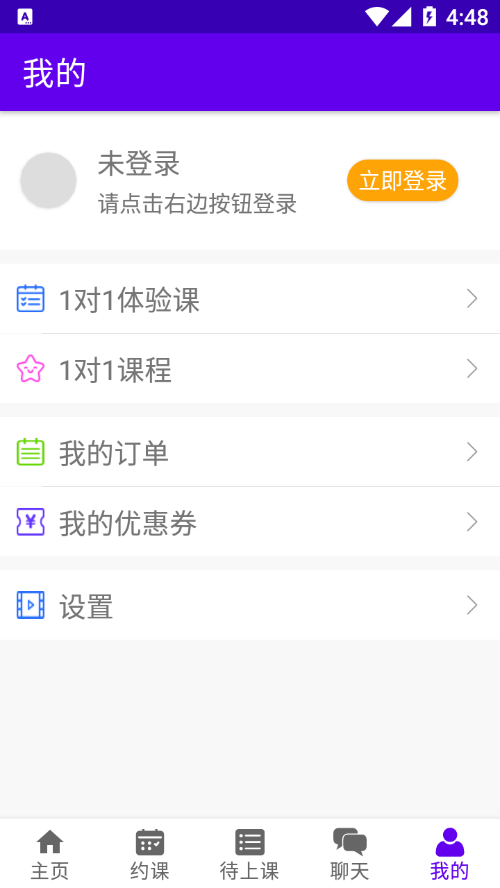 乐知海音乐appv1.1.0