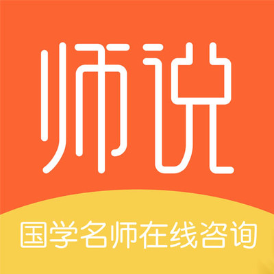 师说appv1.2.7