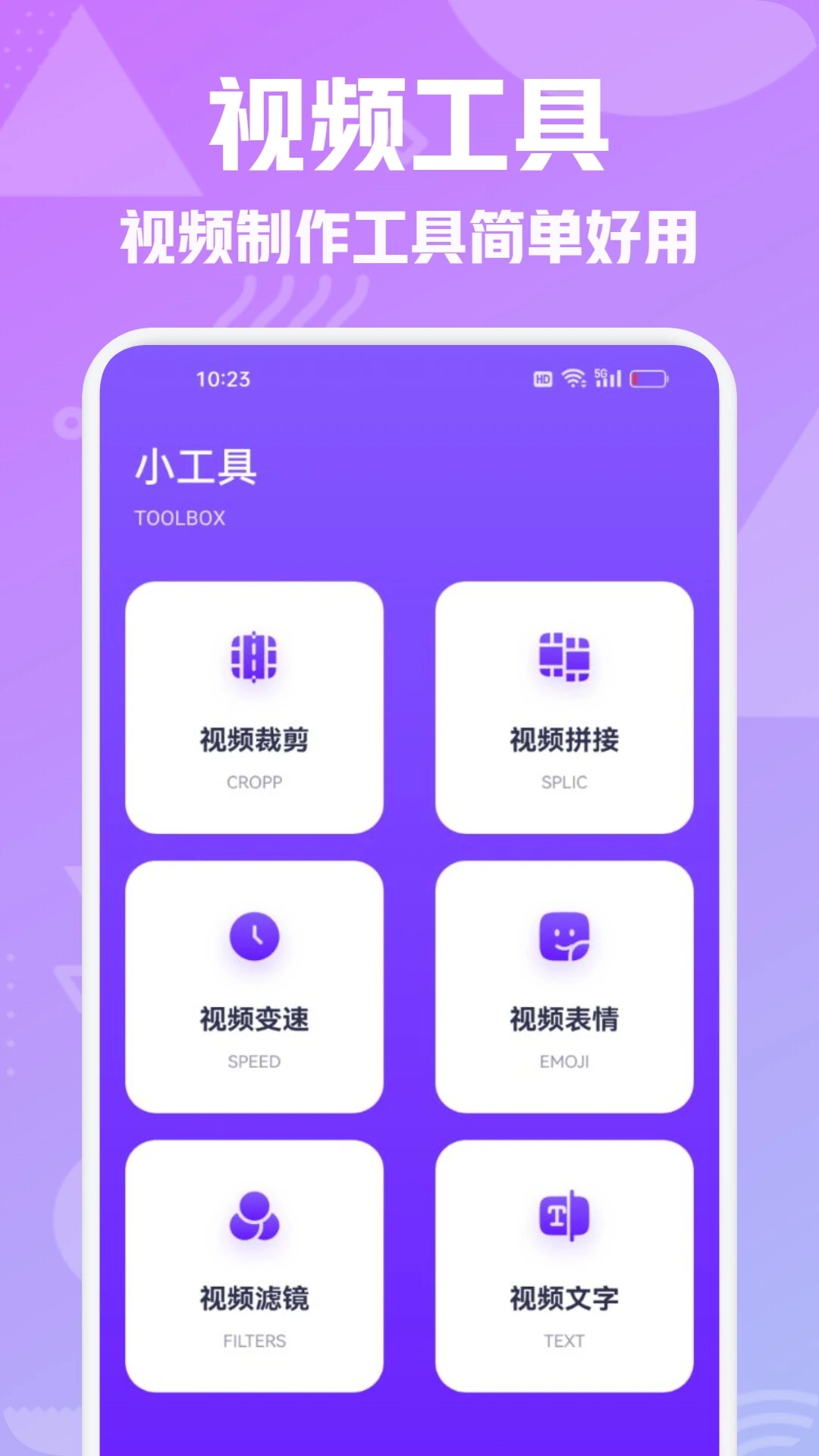 壁虎视频TV版v1.1