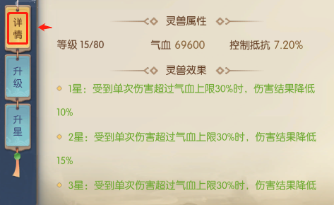 少年禦靈師v1.3.9