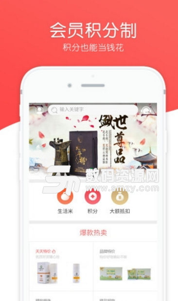 哼哼网淘app