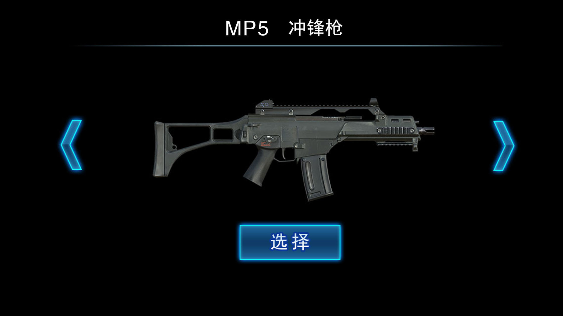 枪械模拟器游戏v4.84