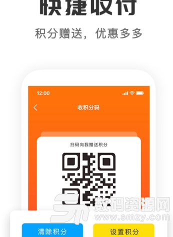 石榴分app手机版