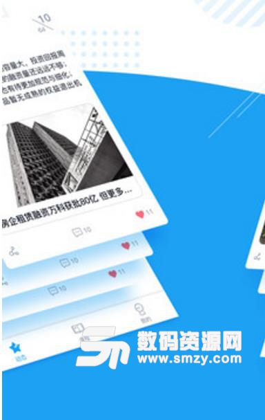 知业房产社区APP