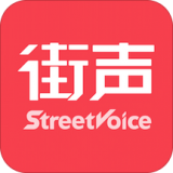 街声中国免费版(在线音乐) v3.2.10 安卓版