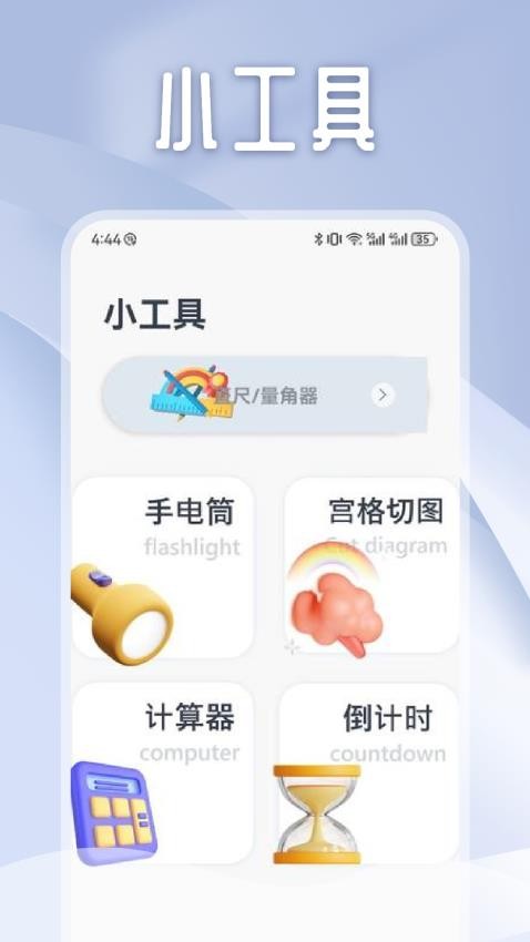 独享阅读appv1.2