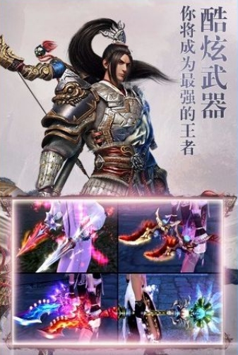 唯仙独尊手机版