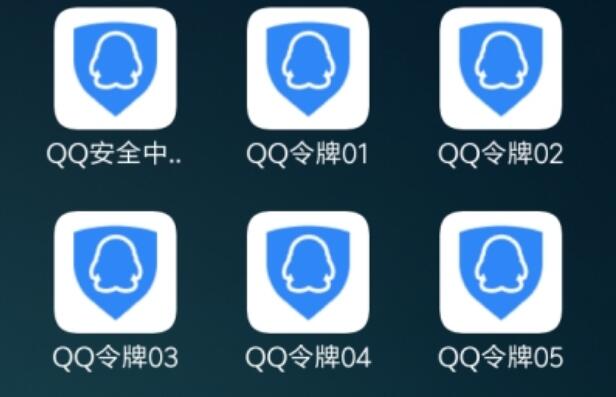 QQ安全中心十个共存版 for android