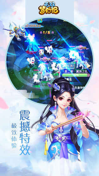 无双梦幻记v1.2