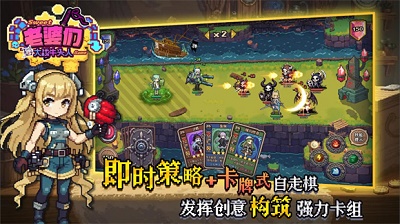 老婆们大战牛头人v1.2.6