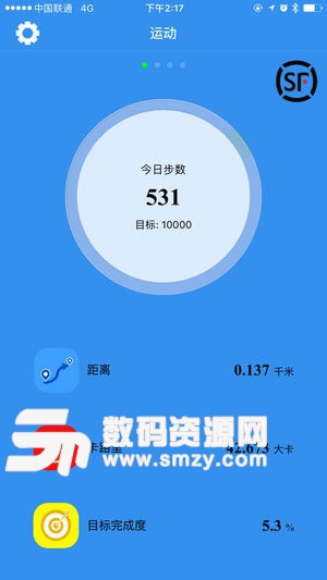 顺丰手环手机版app