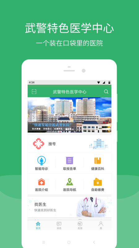 津安app2.14.2