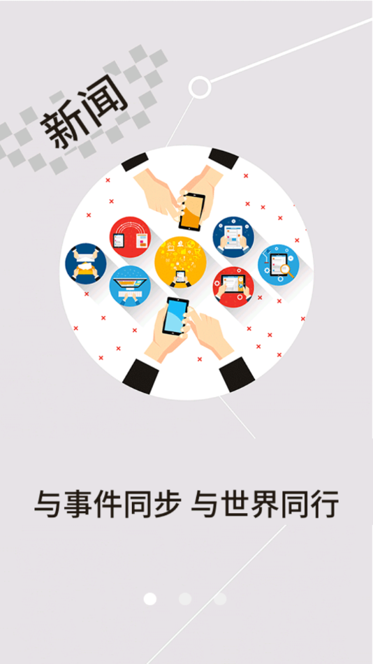 云上咸宁app1.3.2