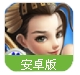 三国志街机百度版(2D横版过关) v0.2.8 安卓最新版