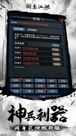 夜间逮捕v1.3.0