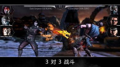 真人快打X(MORTAL KOMBAT X)v1.17