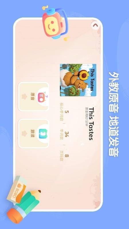 呤阅读app2.3.7