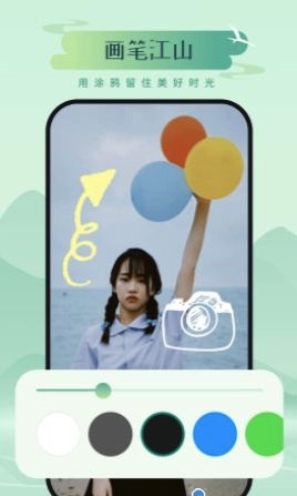 山川相机app1.0.0.101