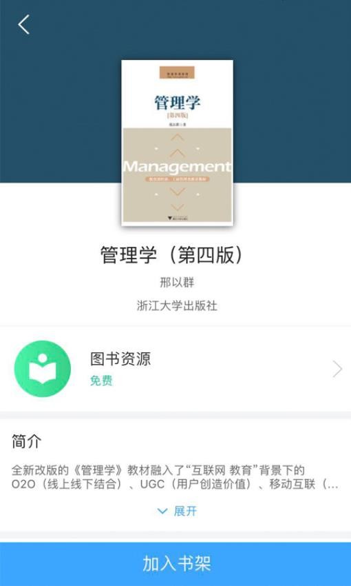 立方书app 1