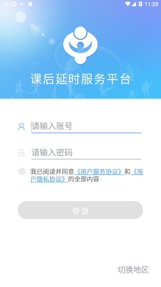 健安紅雲app2.2.3.0