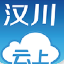 云上汉川安卓版(生活服务) v1.1.7 最新版