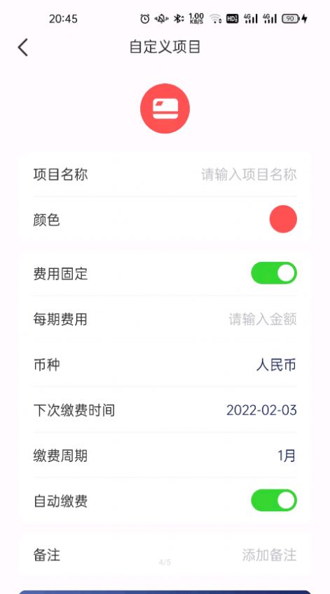 我爱鹿寨v1.4.0