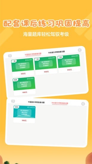 超燃音乐家app 1.0.51.0.5