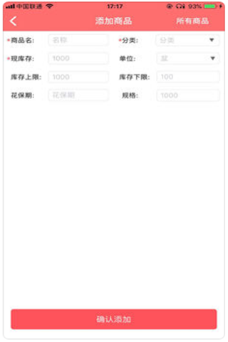 花易淘app1.1.0