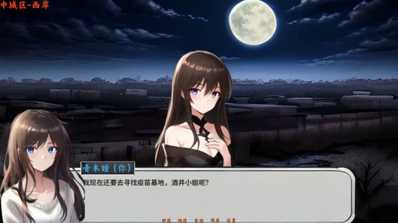 黄昏之城v1.08